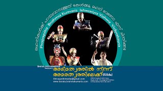 De addiction drama  by Brahmakumaris