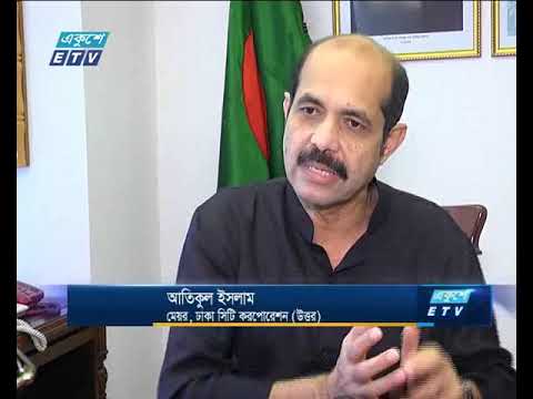 আজ নিমতলী ট্রাজেডির দিন