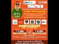 JAI PARSHURAM PREMIER LEAGUELeather Ball Tournament Season 3 Day 6