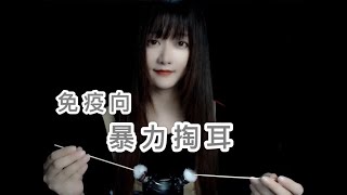 Re: [問卦] 貝莉莓在Dcard 被炎上了？