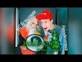 MC Вспышкин и Никифоровна -- Новогодняя (Dj Женичь Remix) 
