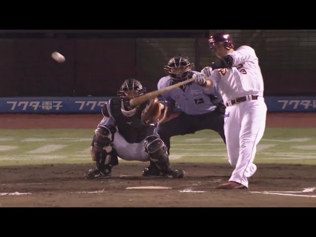 【3回裏】リーグ独走の21号!! イーグルス・浅村栄斗 ポール際へ飛び込む2ランHRで1点差に!!  2023年8月4日 東北楽天ゴールデンイーグルス 対 千葉ロッテマリーンズ