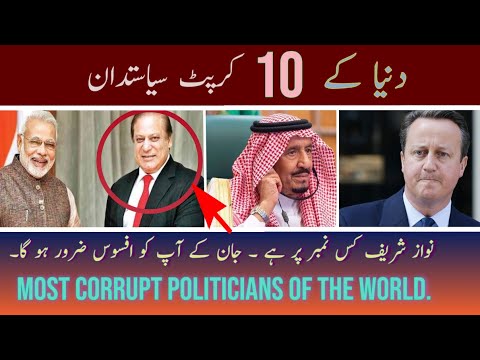 Top 10 Most Corrupt Politicians of The World 2020|Corrupt Leaders In Urdu/Hindi|Top Series Official
