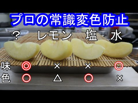 リンゴを凍らせる:それは可能ですか? 植物