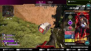 やっぱりapex