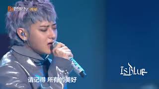 190615 Z.TAO - Break Up Live Band at IS BLUE Concert 黄子韬2019 IS BLUE演唱会第