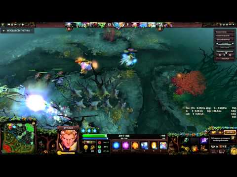 Force Staff by Invo - Young God.