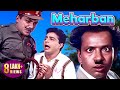 मेहमूद और सुनील दत्त की SUPERHIT COMEDY फिल्म MEHARB