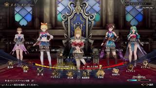 【PS5】ロマンシングサガ2リメイク #19 実況無し