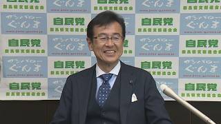 群馬・自民党県連　新幹事長に大和氏(26/05/01)