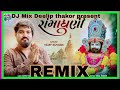Ramadhani Vijay Suvada New song video Gujarati DJ remix song 2022  Ramapir Manu Rabari VM DIGITAL