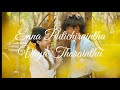 Thiruppi Thiruppi In Napakamathan Irukku Status Tamil