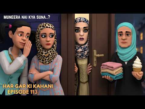 SAJA KI SACHAI | KASHMIRI DRAMA | EP 112 | HAR GAR KI KAHANI 