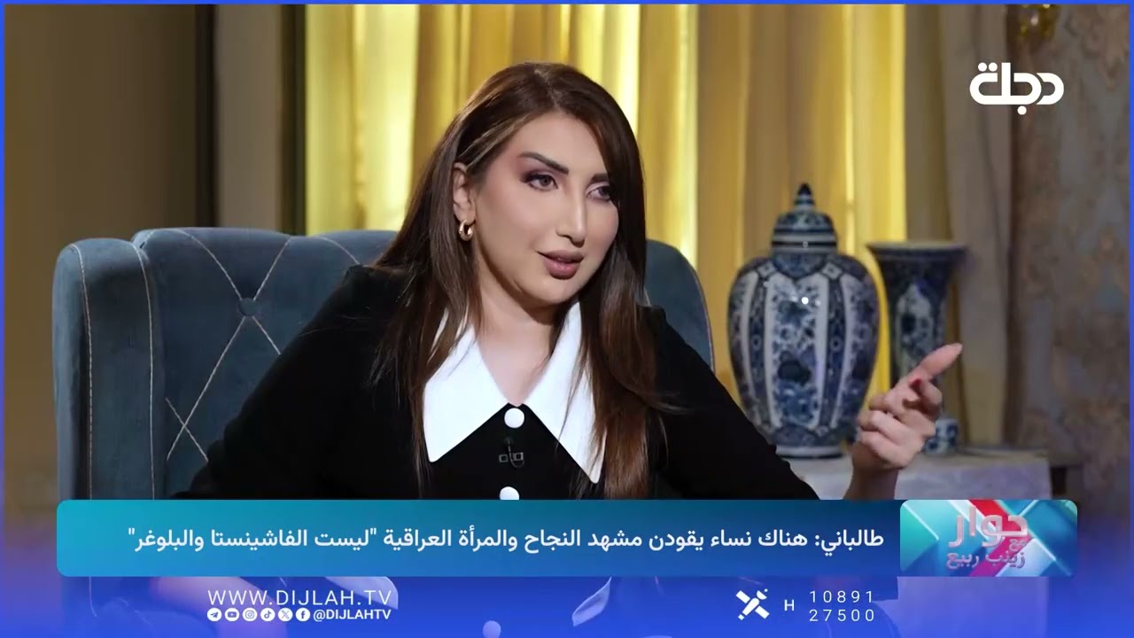 فيديو | نائبة بلوغر.. طالباني: لا يعقل ان نائبة تفتح بث مباشر في جلسة البرلمان