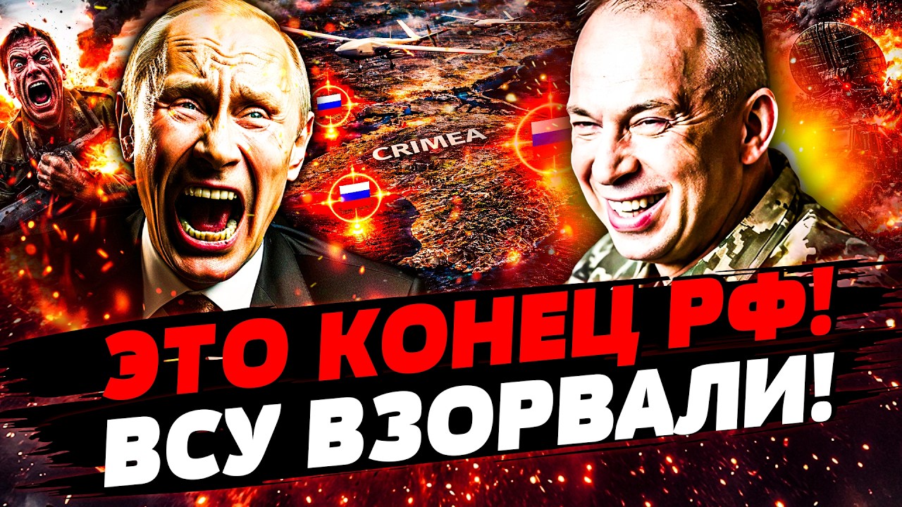 🔥ВСУ ВОРВАЛИСЬ НЕОЖИДАННО! КРЫМ ВЗЯТ В КОЛЬЦО! РОССИЯНЕ В УЖАСЕ! ФЛОТ РФ – В 