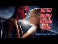 Indru Netru Naalai Love Song Spider Man Version STATUS