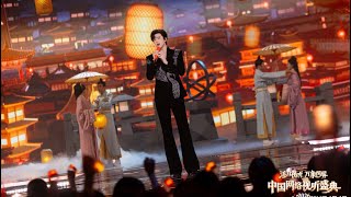 Download lagu Liu Yuning - 烽月 (Blazing Moon) #ThePrisonerOfBeauty OST Fancam #LiuYuning #刘宇宁 #中国网络视听盛典  mp3