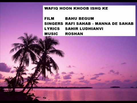 WAQIF HOON KHOOB ISHQ KE -- RAFI SAHAB  AND MANNA DE SAHAB -- BAHU BEGUM 1967.wmv