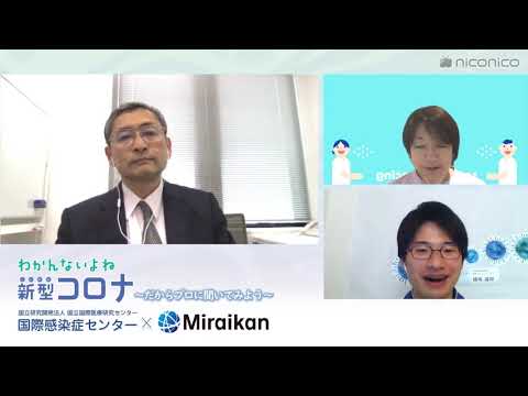 このコロナウイルスのアプリには近づかないでください。あなたを監視しています