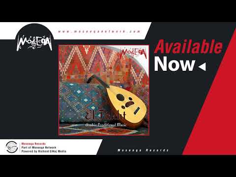 Dr. Maged Sorour Takht Ensemble - Longa Sabagh