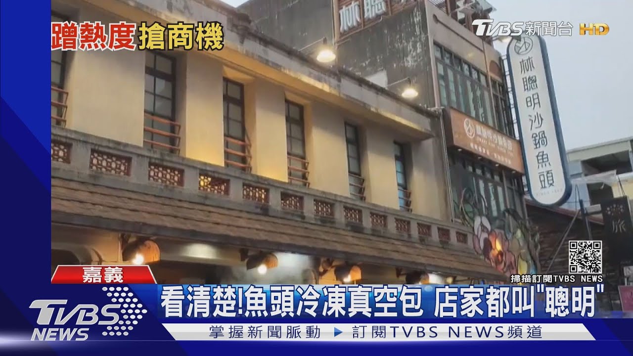 「林聰明」親戚變多！宅配冷凍包　很多叫「聰明」