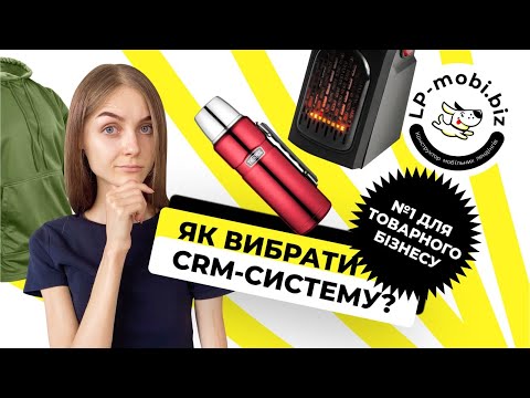 Step-by-step video for working with CRM