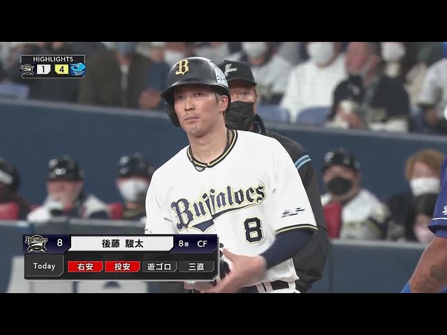 3月13日 バファローズ対ドラゴンズ ダイジェスト