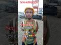 Today Morning Scaffolding Training Tips Safetyfirst Short Scaffolding Dubai Saudi India All