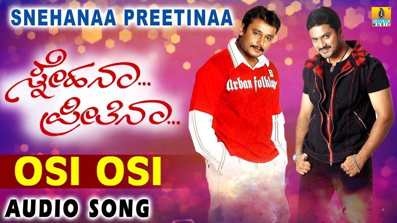 Oc Oc Lyrics  | Snehana Preetina | Auditya, Darshan, Lakshmi Rai, Sindhu Tholani | Anurada Sriram, Karthik, Shreya, Tippu | V Harikrishna