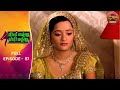 Beend Banoongaa Ghodi Chadhunga Full Episode 57 Jayashree V Anuj Thakur Dangal TV Classics