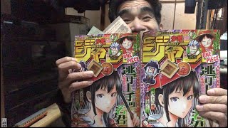 ジャンプ！間違って同じのを買ってしまった！そう！獰猛にね！