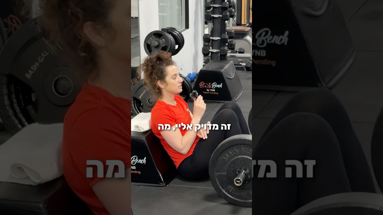נחמי - המלצה על סטודיו Motion