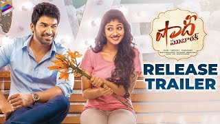 Trailer Preview Image