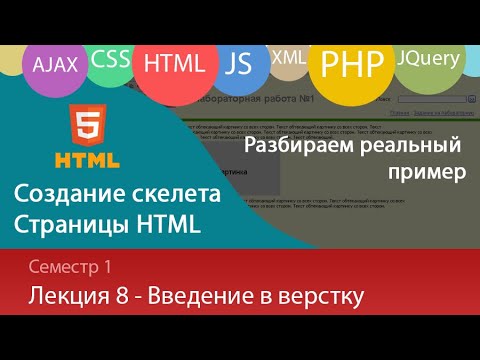 Анимация HTML блоков без JavaScript 4 примера CSS анимации за счет transition и animation keyframes