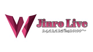 マコトール選抜村｜人狼ライブ'041