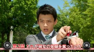 仮面ライダードライブ第3話予告KamenRiderDriveEP3PreviewHD