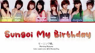 Morning Musume (モーニング娘。) &#39;Sungoi My Birthday (すんごいマイバースディ)&#39;  Color Coded Lyrics 歌詞/Romaji/Eng
