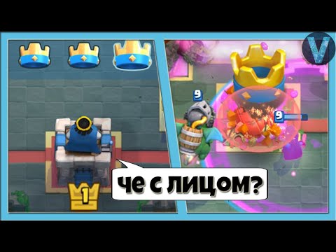 1 ЛВЛ НАГИБАЕТ ВСЕХ! ПРОРЫВАЮСЬ В МИРОВОЙ ТОП / CLASH ROYALE