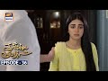Khwaab Nagar Ki Shehzadi Episode 36 Sub Khwaab Nagar Ki Shehzadi Episode 36 Sub
