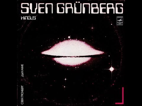 Sven Grünberg, Hingus 1981 (vinyl record)