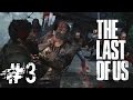 The Last of Us: Remastered - Прохождение #3 [Щелкуны ...