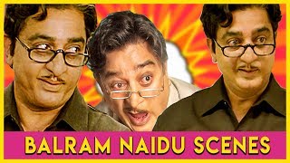 Dasavatharam - Balram Naidu Comedy  Kamal Hassan  