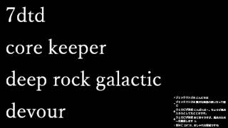 おそなったすまぁん！なんか遊ぼ (Part 1/2)