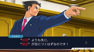 【プレイ動画】逆転裁判 蘇る逆転 第二話 「逆転姉妹」 - 裁判編 二日目 -