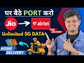 Port Your Mobile Number Online How To PORT Jio Sim To Airtel
