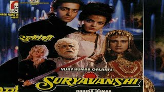 Suryavanshi 1992 full movie Salman Khan amrita Singh