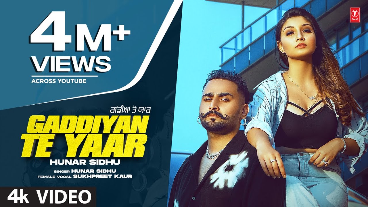 Gaddiyan Te Yaar Lyrics | Hunar Sidhu, Sukhpreet Kaur