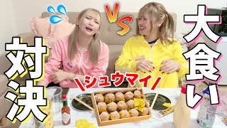 【アックション】しゅうまい限界大食いチャレンジ！想像以上にやばすぎました…
