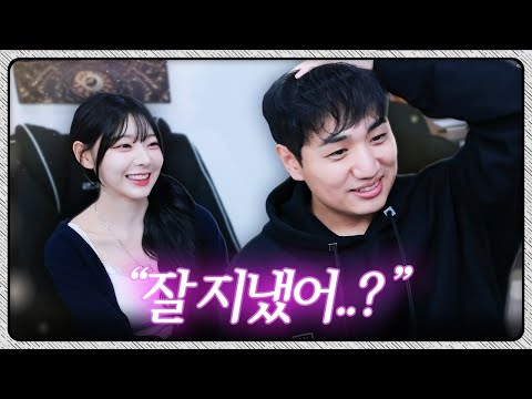 소개팅 이후 그녀와의 첫 만남