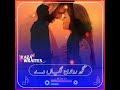 Sari Naseeban Di A Kheed Vy Sad Punjabi Song WhatsApp Status Razawrites